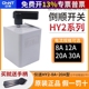 正泰CHNT电机电动机和面机转换倒顺开关正反转通用HY2 220V380