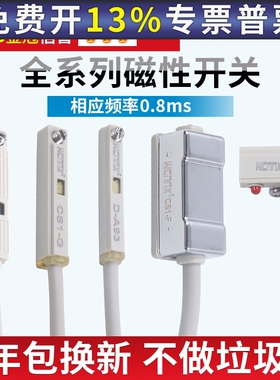 气缸磁性开关感应器d-a93磁控g干簧管u接近传感器f霍尔感应cs1-j