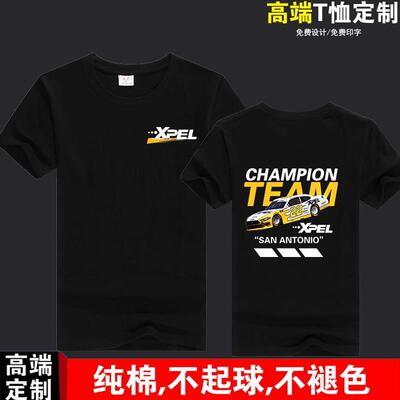 XPEL工装汽车贴膜美容维修车衣圆