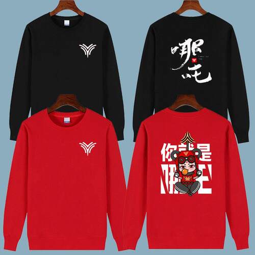 卫衣新能源工作服哪咤定制汽车维修定制拉链圆领立领工装4S店logo