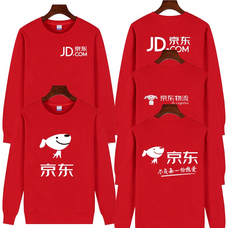 京东工作服加绒卫衣圆领超市员工广告衫卫衣男定制印字长袖女外套