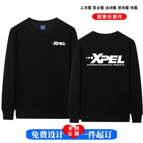 纯棉圆领不起球不掉色