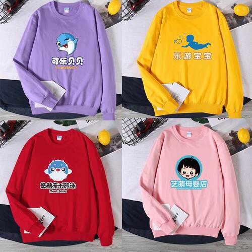 母婴用品生活馆婴幼宝宝游泳馆卫衣奶粉促销活动服务员工作服定制