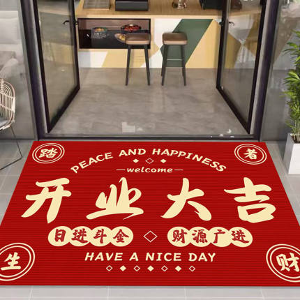 开业大吉商用地垫商铺进店暴富门口地毯酒店饭店迎宾脚垫欢迎门垫