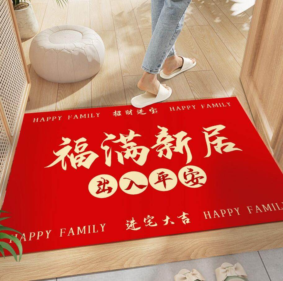 新房门外地垫入户蹭土门垫乔迁新居入宅门垫搬家进门地毯防滑脚垫,居家布艺,家用脚垫,淘宝优惠券,粉丝福利购,淘宝优惠卷