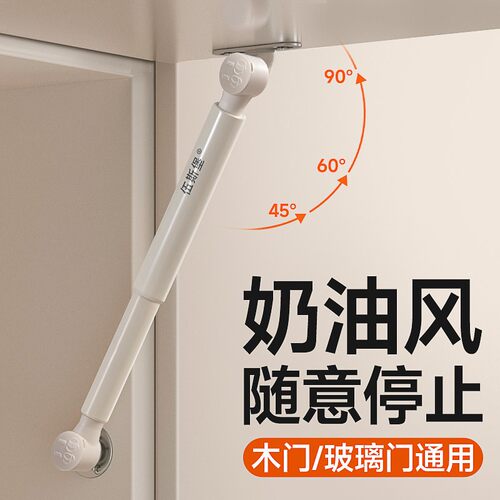 上翻门随意停支撑杆任意停阻门器橱柜门液压杆气弹簧伸缩杆气撑杆