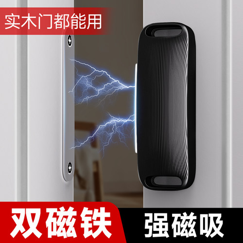 强磁铁门吸门防碰撞神器柜门磁吸