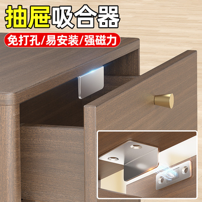 抽屉吸合器抽屉固定卡扣抽屉防滑出柜门抽屉锁防宝宝婴儿童安全锁