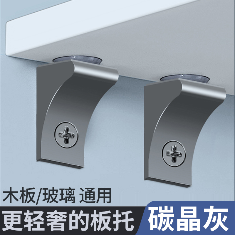 层板托隔板托置物架衣柜分层隔板