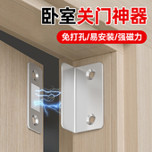 门吸强磁铁卧室门关不紧神器磁吸门锁门磁吸合器柜门关门贴片卡扣