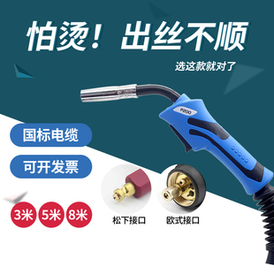 二保焊枪200 500A加长焊把线270气保焊机250配件 350