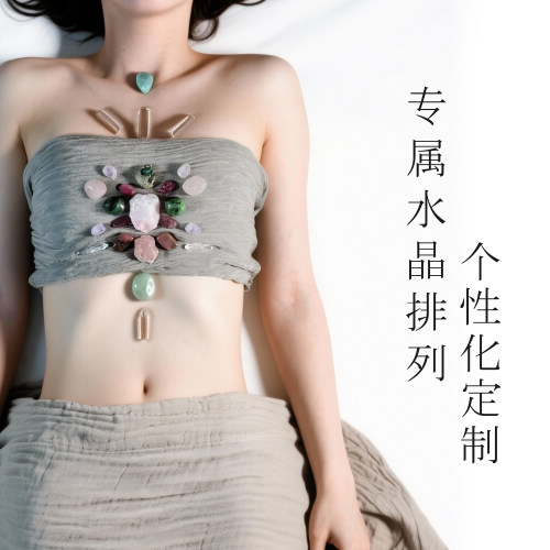 水晶私人订制，排列，布局，首饰