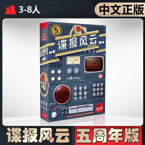 恶魔白中等阿瑞斯探险队桌游