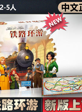 恶魔白中等串好啦桌游