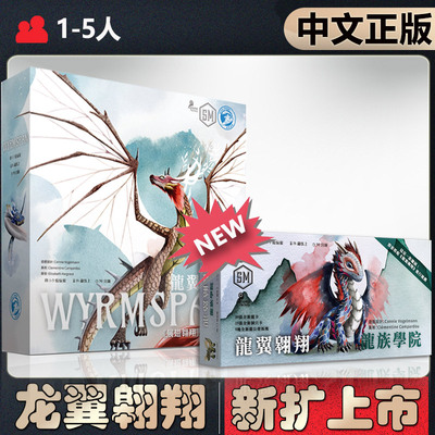 恶魔白简单火柴会说话桌游