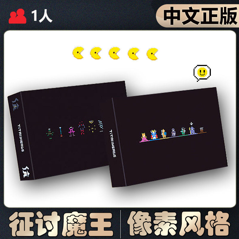 恶魔白中等菜鸟魔法使桌游