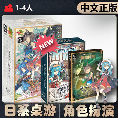 中文正版恶魔白游卡牌狂猎