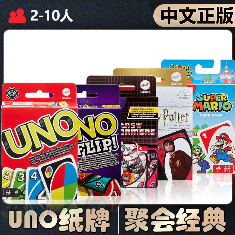 中文正版恶魔白桌面游戏
