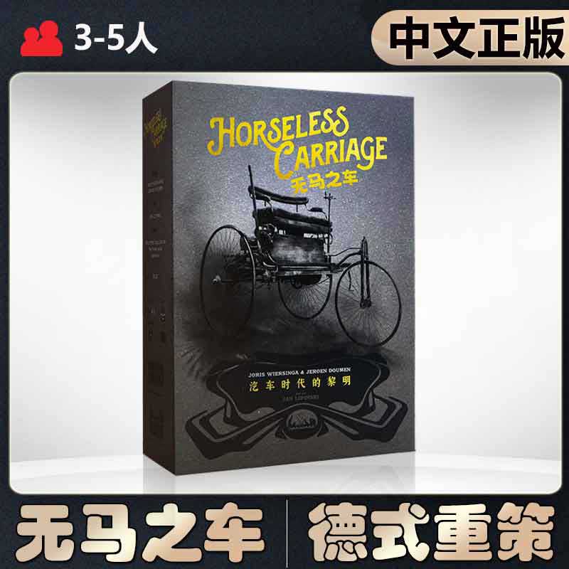 恶魔白中等作战室桌游