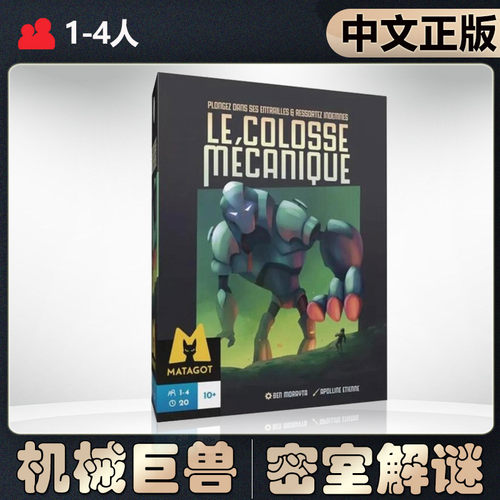 恶魔白中等王冠落地桌游
