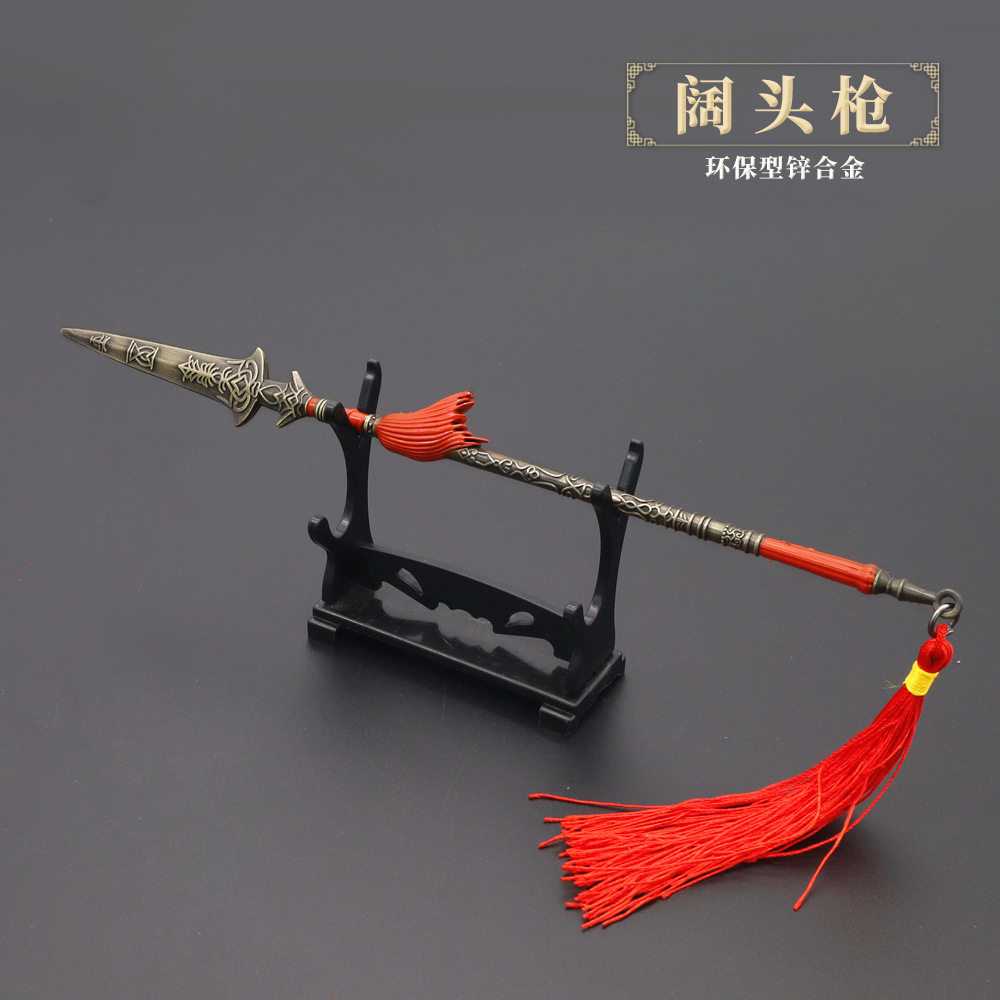 尔登法环游戏动漫周边武器 阔头枪长矛合金刀剑玩具兵器模型