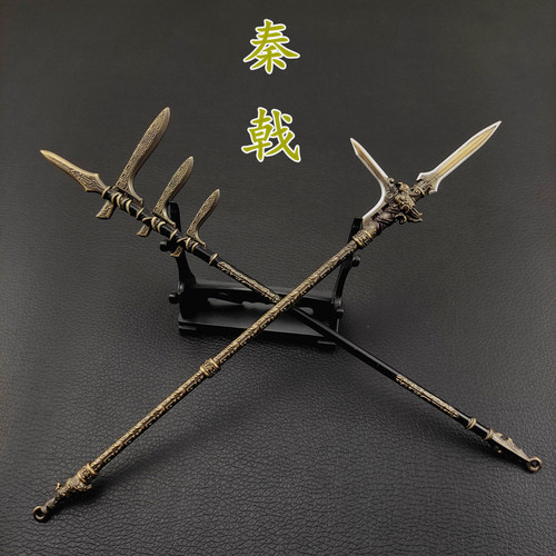 秦戟长戈武器兵马俑三头金属