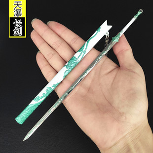 七剑下天山影视周边武元英天瀑剑七剑合金刀剑游龙剑酒仙宝剑模型