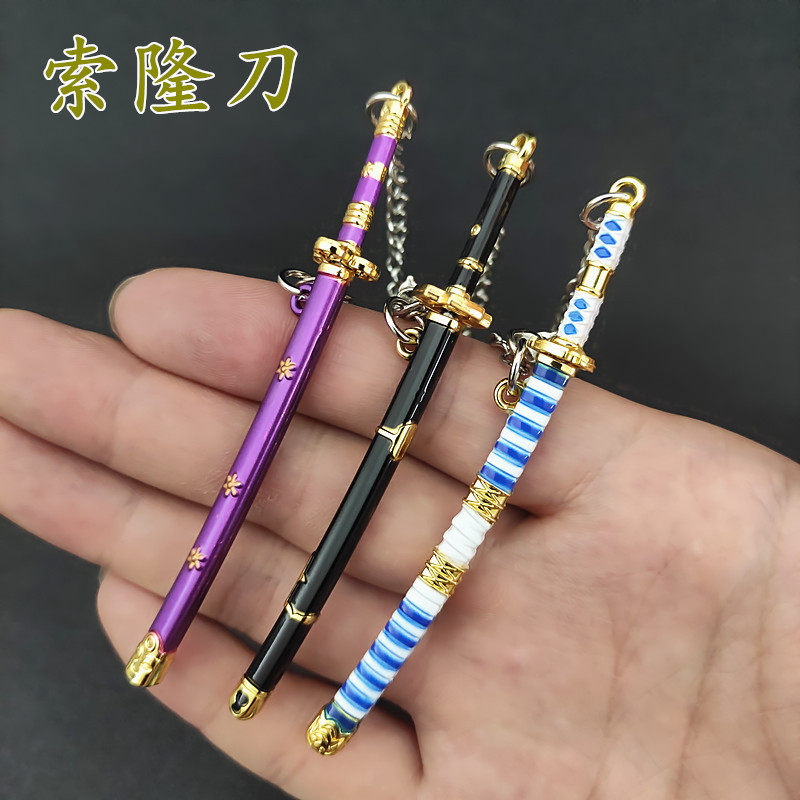 索隆三刀流二代鬼扯刀迷你小剑布鲁克剑航海王周边小武器金属挂件