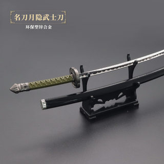 尔登法环游戏周边小兵器 名刀月隐刀金属武器模型合金摆件26cm