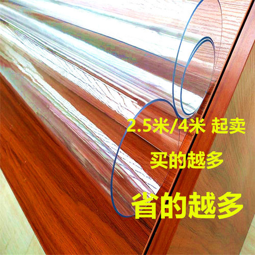 工厂】120*2.5米PVC软胶板防水塑料薄膜门帘挡风透明板软水晶玻璃