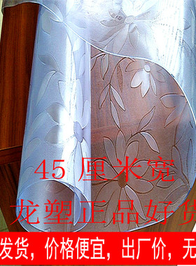 5cm无味电视柜防水防油餐桌垫