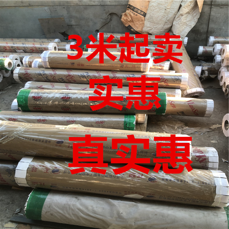 180*3米pvc软玻璃整卷批发透明桌布茶几桌垫卷材料防水防油餐桌厚