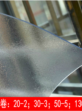 80*130PVC防水桌布防烫软玻璃塑料台布茶几餐桌垫透明磨砂水晶板