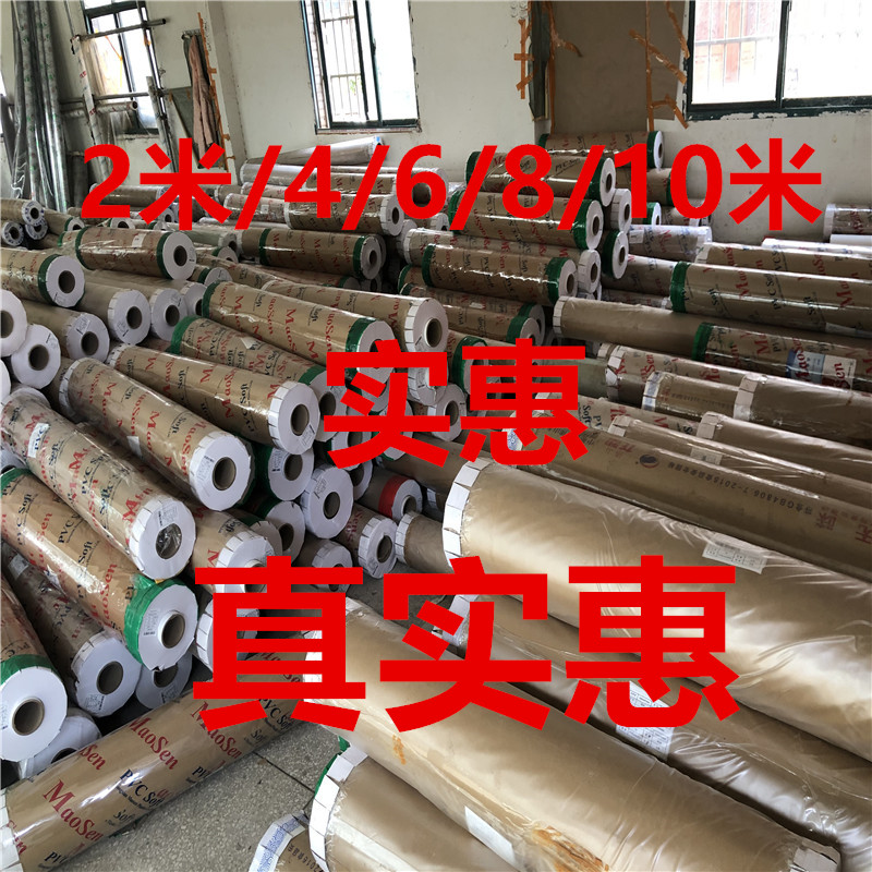 2/4/6/8/10米整卷软玻璃加厚0.5-5mm厚pvc软门帘批发水晶板防烫塑