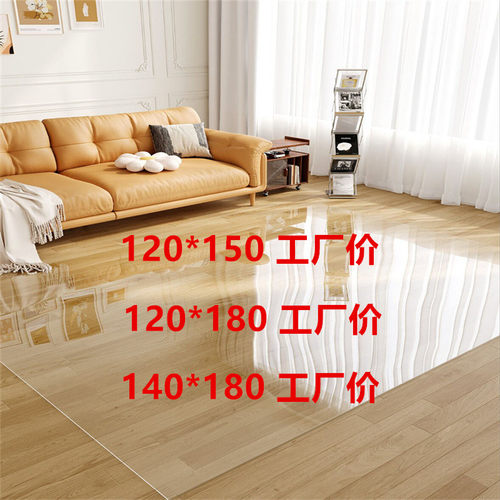 120*180透明地垫地毯保护膜木地板保护pvc塑料垫膜胶垫铺地家用防