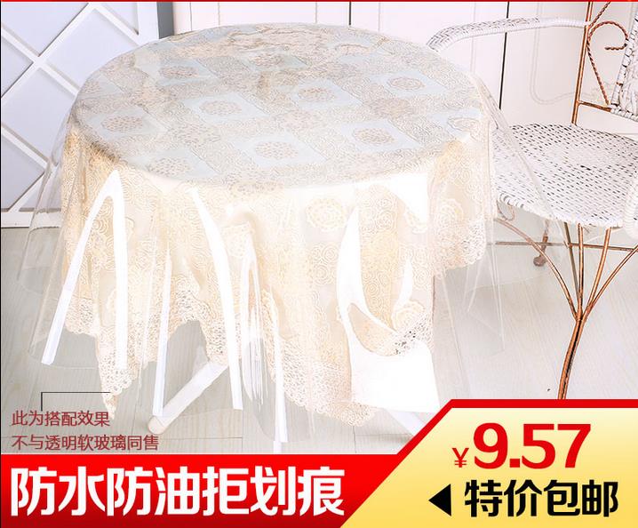 透明桌布超薄可下垂饭桌台布水晶板PVC0.5软皮防水餐桌垫胶软玻璃