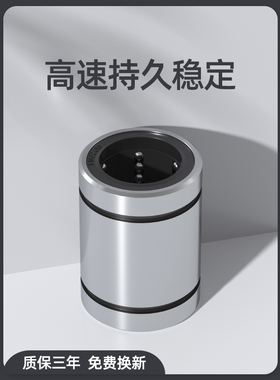 KBS高精度直线轴承小开口NBLM10 12 13 16 20 25 30 40 50 60UUAJ