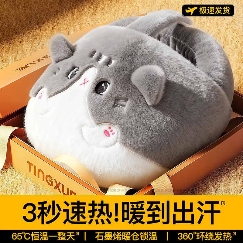 暖脚宝充电式被窝专用暖脚神器办公室桌下暖腿冬季捂脚保暖热水袋,居家日用,暖脚宝/暖垫/热灸坐垫,淘宝优惠券,粉丝福利购,淘宝优惠卷