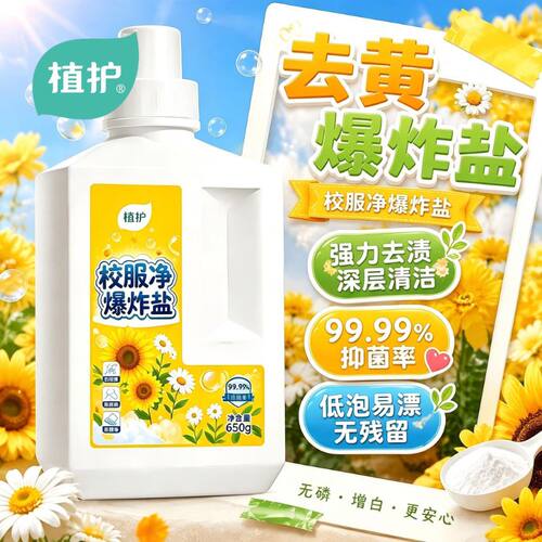 品质保证
