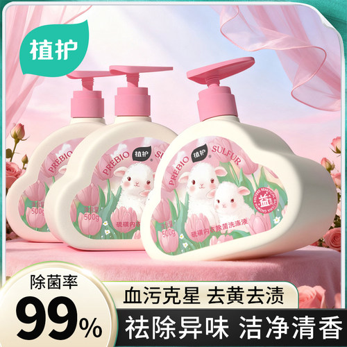 品质保证