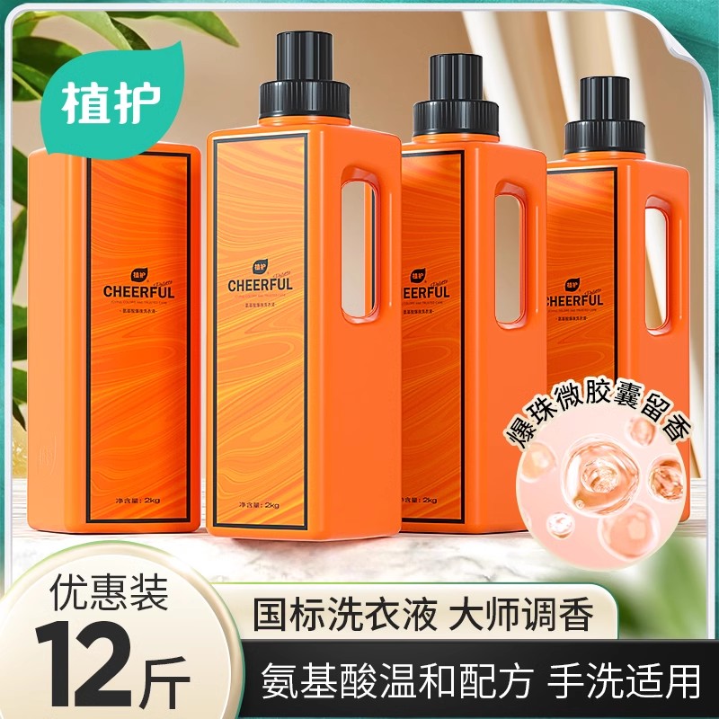 植护樱花异味控制技术