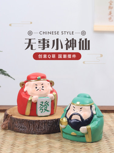 如果桌面车载摆件Q版超萌