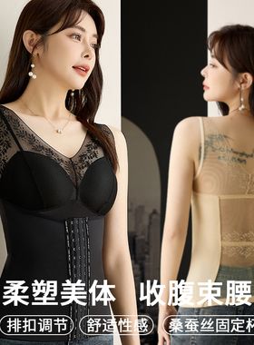 薄款塑身上衣收腹背心束身小肚子强力女产后束腰收胃美体内衣夏季