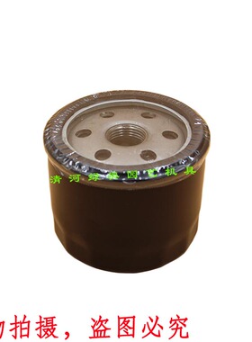 机油滤清器适用KOHLER科勒双缸发动机割草机机油滤芯1205001-S