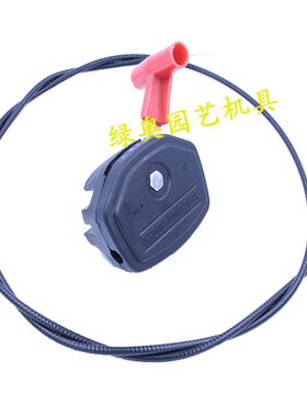 油门线油门开关适用本田草坪机油门盒马驰宝割草机油门开关拉线