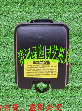 适用小松G23LH绿篱机空气滤清器总成修枝剪滤芯2300修边机过滤器