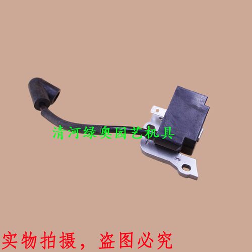 适用STIHL斯蒂尔FS230割灌机235打草机FR230割草机高压包点火线圈