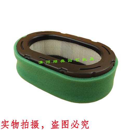适用科勒23马力草坪车发动机滤芯空气滤清器贝尔20马力割草车空滤