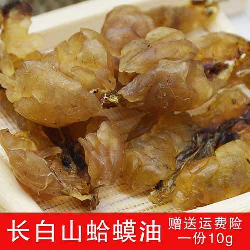 长白山东北哈士雪蛤干林蛙雪哈油