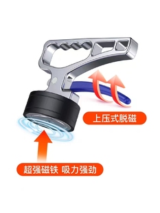 强力永磁金属钢料取料器 机械加工钢材搬运强力吸盘QH-30手提式